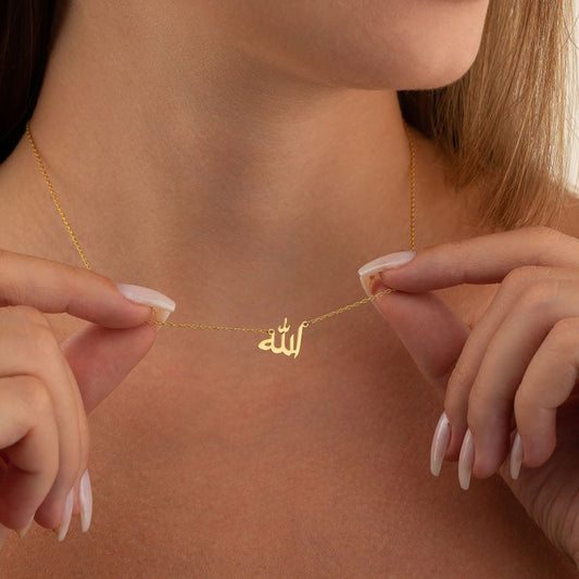 Arabic Necklace